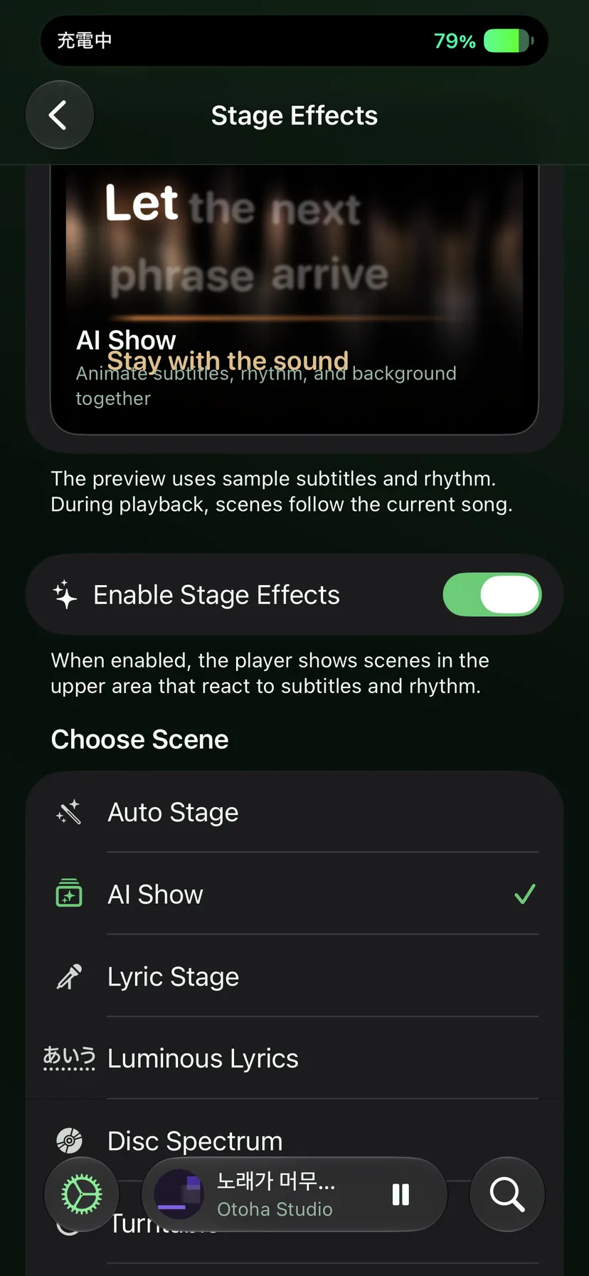 Otoha Stage Effects settings with AI Show, Lyric Stage, and Luminous Lyrics scenes
